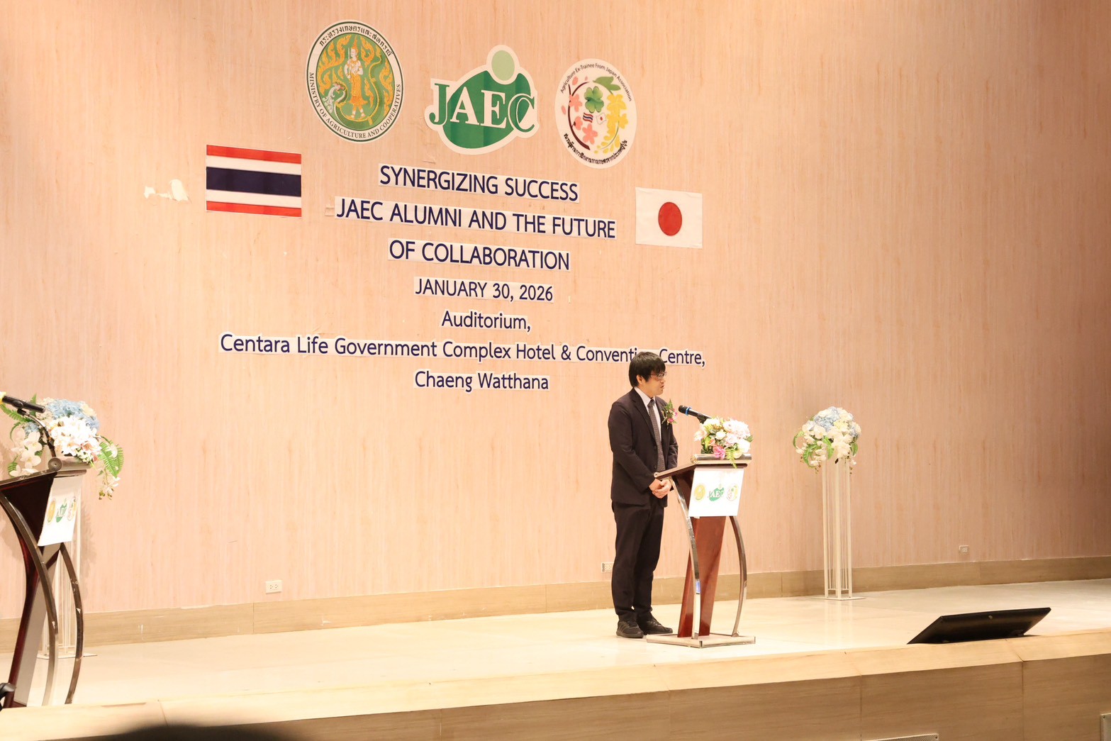 title - ส.ป.ก. ร่วมสัมมนาเชิงปฏิบัติการ ติดตามผลและให้คำแนะนำเชิงเทคนิคเยาวชนเกษตรที่ผ่านการฝึกงานจากญี่ปุ่น